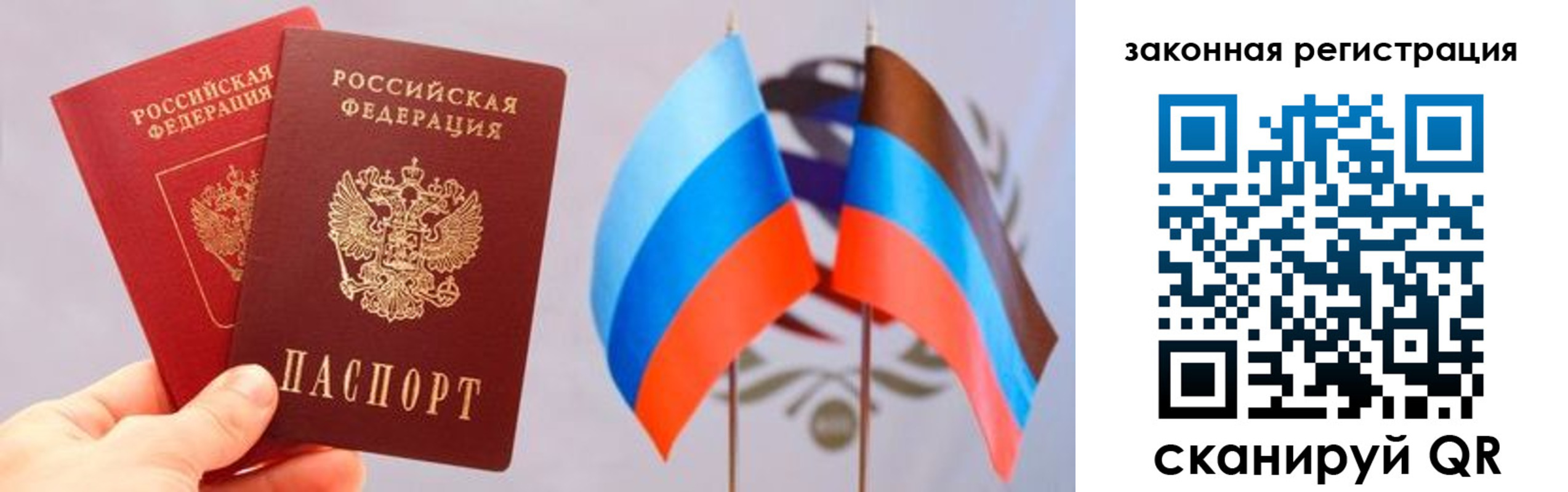 временная регистрация собственник в Мариинском Посаде