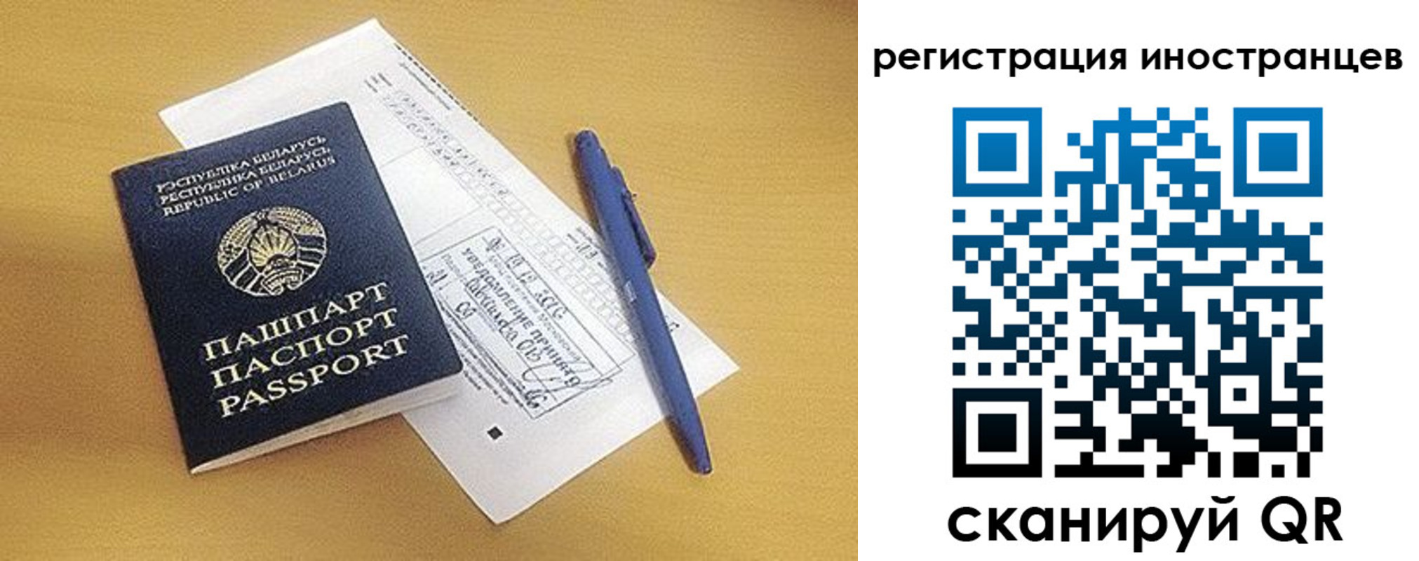 прописка регистрация в Мариинском Посаде