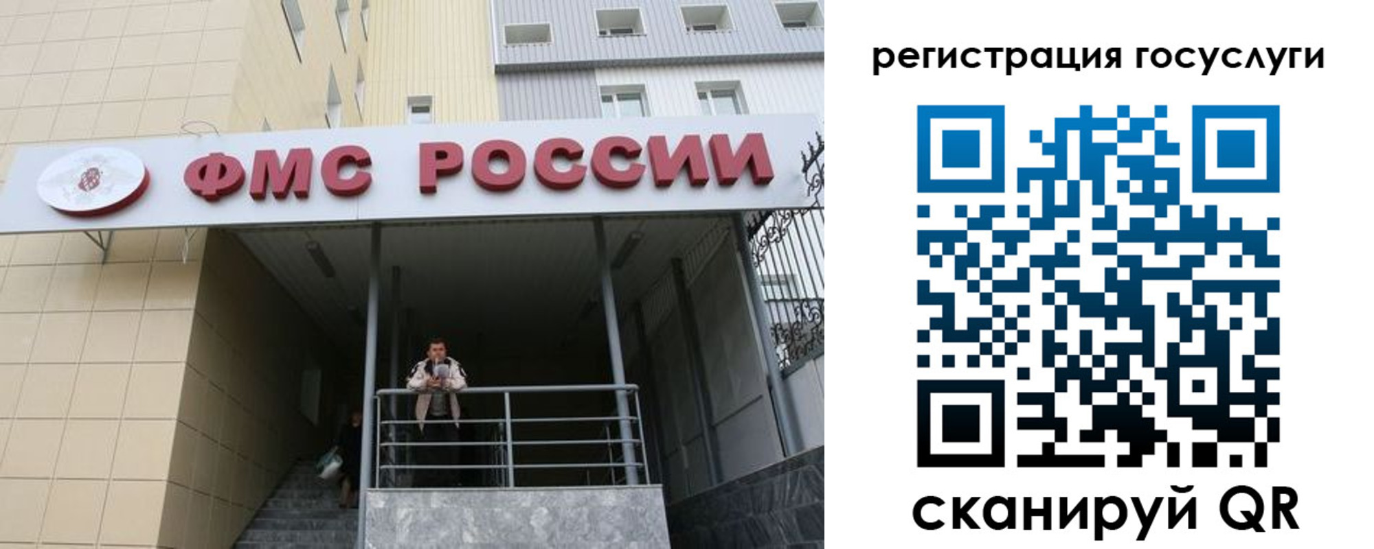 регистрация для школы в Мариинском Посаде