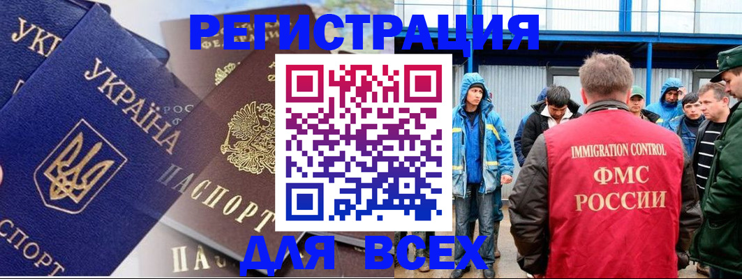 прописка в квартире в Мариинском Посаде