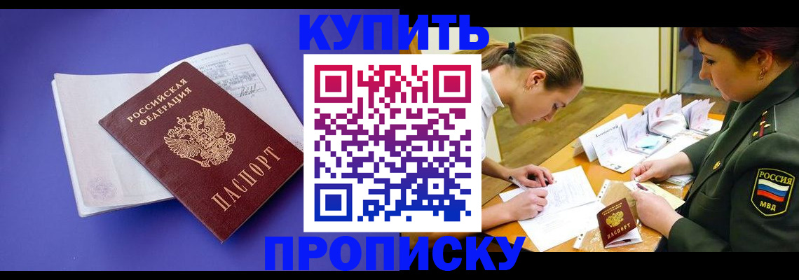 регистрация для дет. сада в Мариинском Посаде
